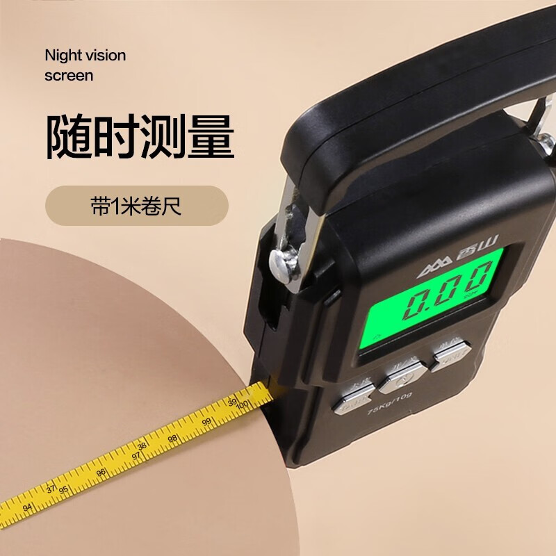 Xiangshan Portable Scale Portable Spring Scale Luggage Scale Electronic Scale Express Scale Electronic Scale Kitchen Small Hanging Scale Hook Scale Battery Model with Tape Measure 0.04kg75kg10g