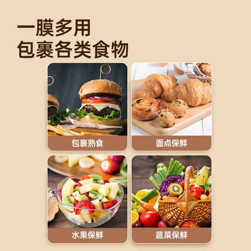 Cuidahuang disposable cling film set boxed food grade PE home refrigerator food preservation cover elastic self-sealing buy 300 get 30 pieces thickened version 3 packs