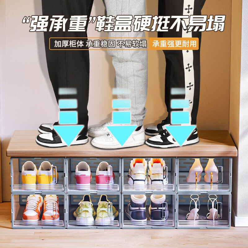 Wilkie transparent shoe box storage box shoe storage cabinet dormitory shoe cabinet household shoe box rack box anti-oxidation closed gray 6 pack can hold 45 size shoes