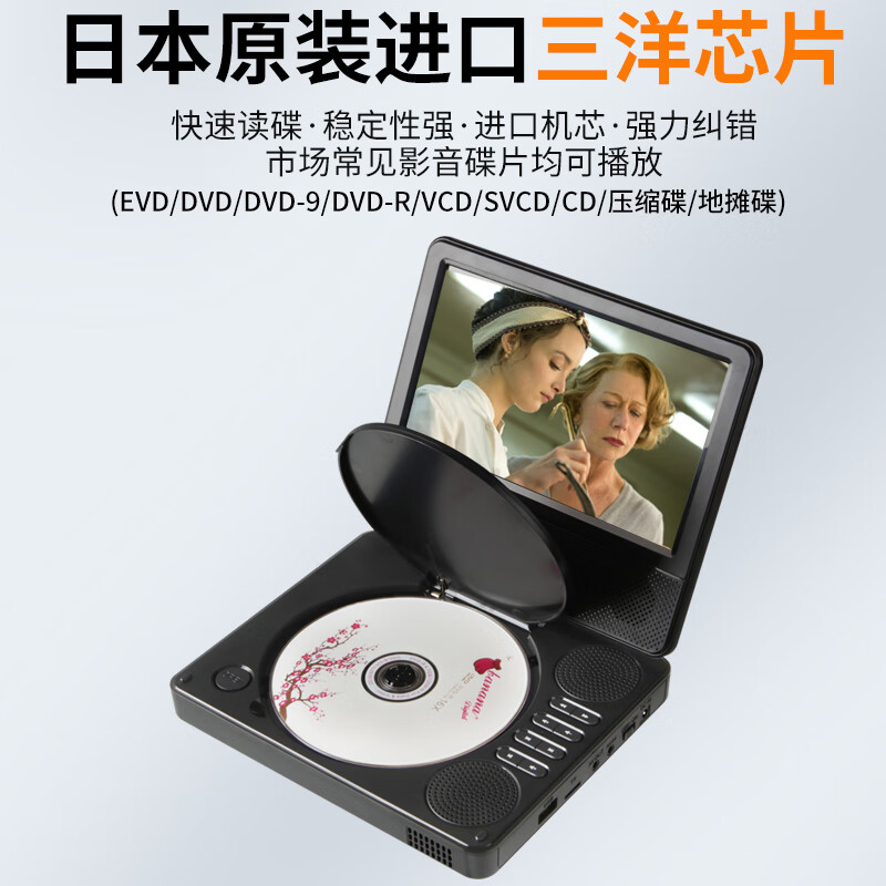 Hanguang's new mobile DVD player portable small home VCD player children's CD all-in-one 12-inch high-definition DVD version +64GU disk