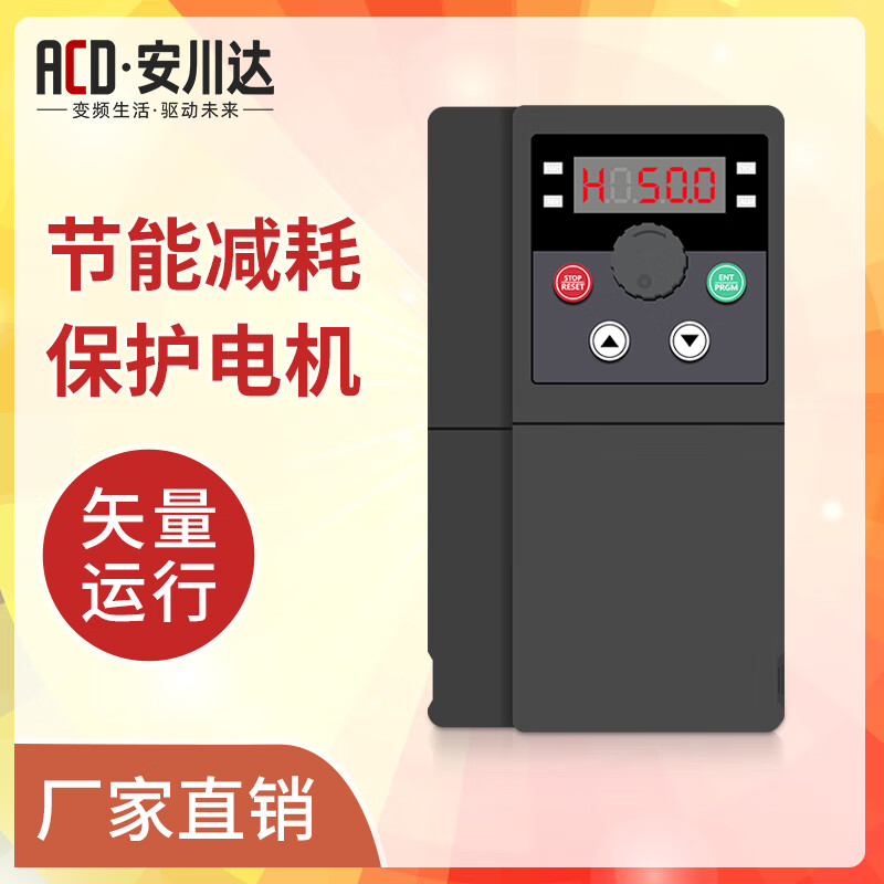 Yaskawa inverter three-phase 380V fan water pump motor 1.5/4/5.5/7.5/2.2KW speed regulator 220V 2.2KW/380V universal model