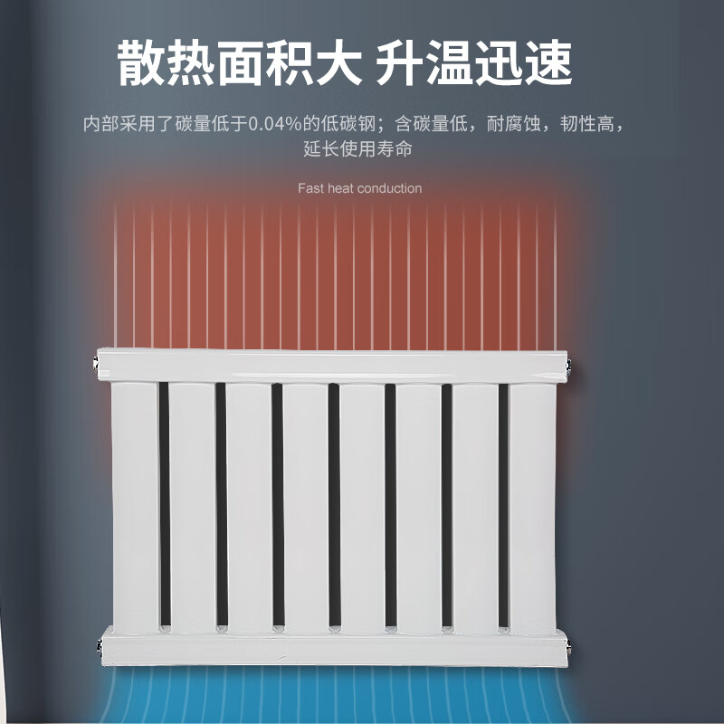 Ling Yuxun custom-made radiator household water heating radiator steel bathroom wall-mounted surface-mounted central heating radiator horizontal center distance 500 (12 columns) heat dissipation 10-4