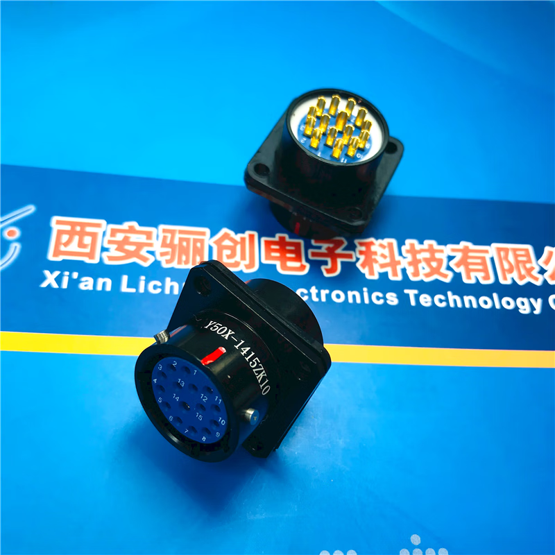 Circular connector 15-pin plug socket welding Y50X-1415TJ2 plug