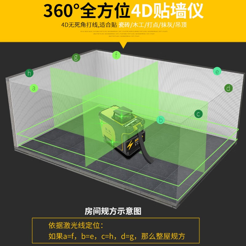 Tajima green light infrared level meter high-precision strong green light thin line laser wall-mounted and floor-mounted all-in-one outdoor unit Tajima super bright 12 lines + large wall rack + giant lithium battery