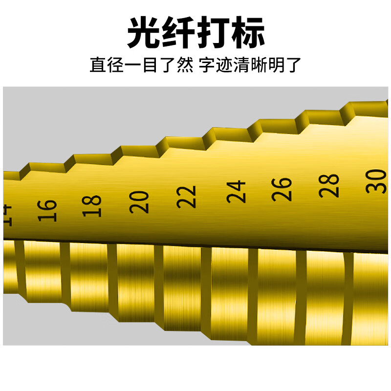 Gobos conical electric drill pagoda drill bit containing cobalt multifunctional stainless steel hole opening artifact step drilling M35 straight groove 4-20 hardened version 4241 straight groove 4-12