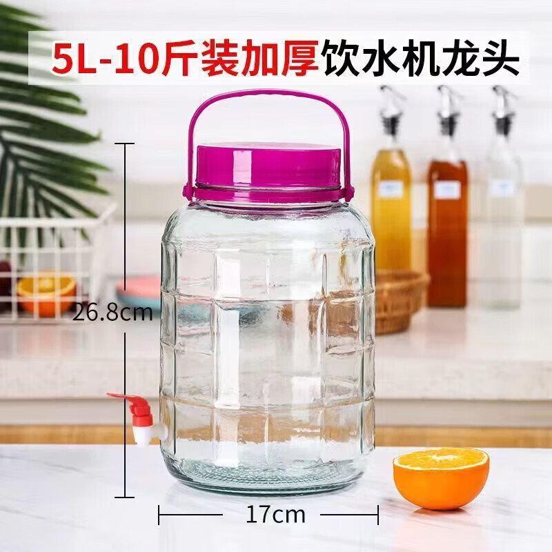 Grain harvesting high-quality wine bottle glass empty bottle sealed jar wine jar wine jar pickle jar pickle jar pickle jar wine glass bottle glass bottle - 10 pounds
