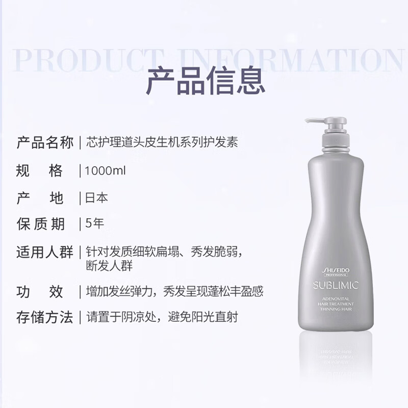 Shiseido professional hair care core scalp vitality conditioner 1000ml nourishing, rejuvenating, fluffy, strong and repairing dry and frizzy imported