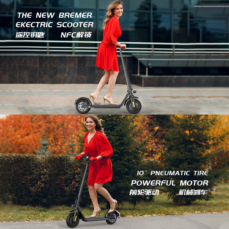 Wuyang Electric Bike Folding Small Station Riding Mini Two-Wheel Portable Men's and Women's Pedal Work Scooter Y08 Fashion Model with Seat/Panasonic Battery Cell/3 Gears