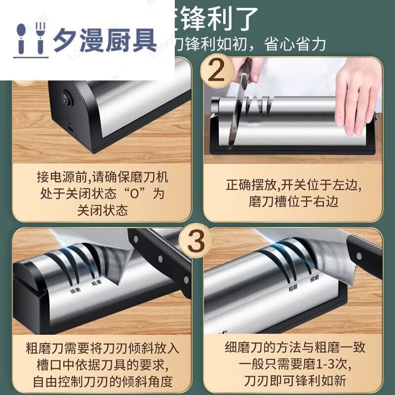 German imported quality German electric knife sharpener, fully automatic household quick sharpening artifact, stainless steel whetstone, scissors and kitchen knives, stainless steel model, electric knife sharpener + 3 grinding wheels (two for knife and scissors, two for charging and inserting)