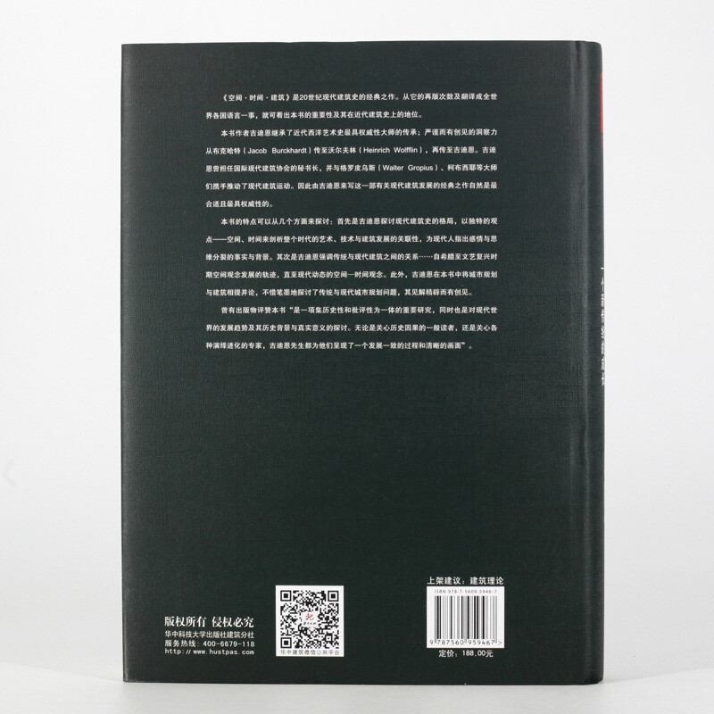 Space Time Architecture The Growth of a New Tradition