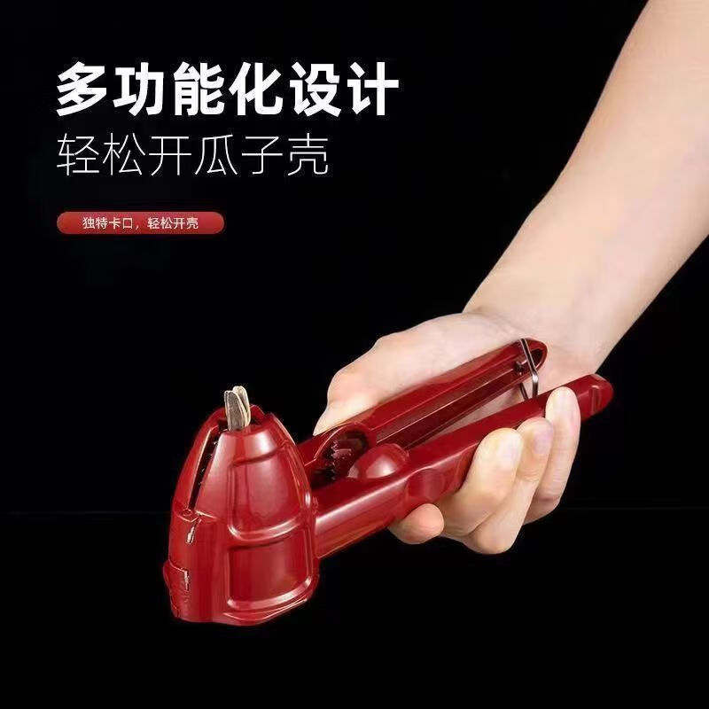 Qiashuo walnut clip, household walnut opening artifact, pliers, tool opener, chestnut shelling, multi-functional nut special multi-function nut clip, free finger guard when placing order, stainless steel, stainless steel finger guard, 1 shell