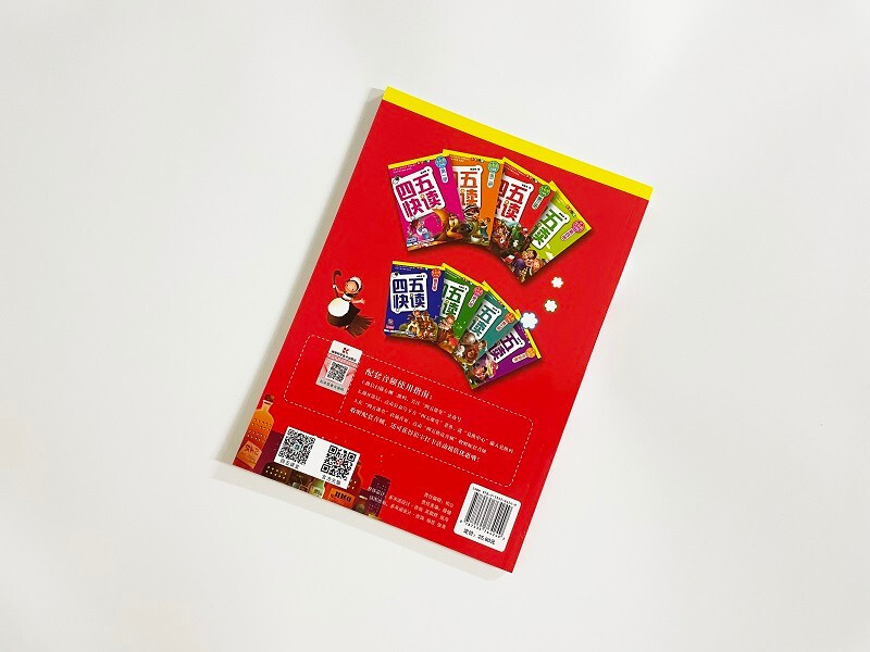 Four and Five Quick Readings (Volume 3) (Full Color Pictures Upgraded Edition)