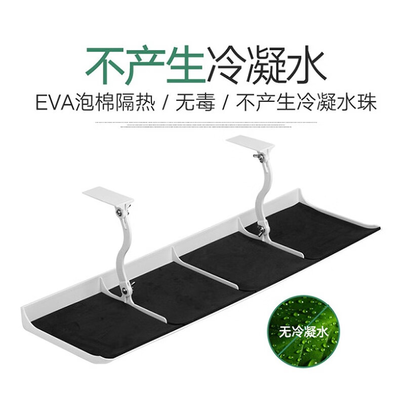 TAZD four-sided air-conditioning air-conditioning baffle, ceiling-mounted anti-direct blow air-conditioning baffle, air outlet air guide windshield, air-conditioning outlet baffle 58cm universal ceiling central air-conditioning baffle-single piece universal