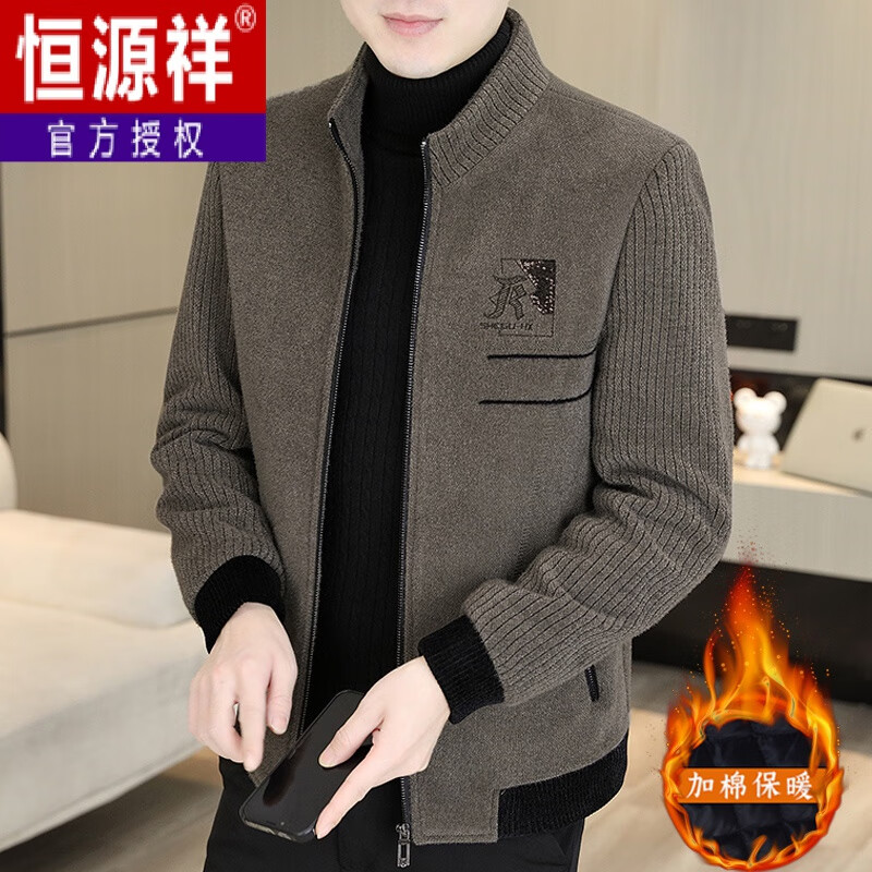 Hengyuanxiang Winter Mink Woolen Jacket Men's Short Stand-up Collar Thickened Top Men's Woolen Casual Jacket 2025 New Khaki Color Cotton 2XL 135-150 Jin