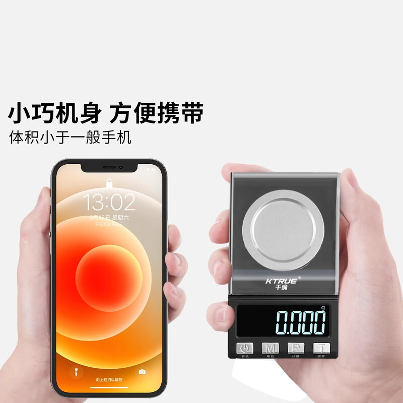 Thousand accurate high-precision mg gold scale portable jewelry electronic scale 0.001g microgram small gemstone mg gold lipstick Chinese and Western medicine powder precision one thousandth accurate gram scale thousandth accuracy 20g/0.001g + two power supply methods