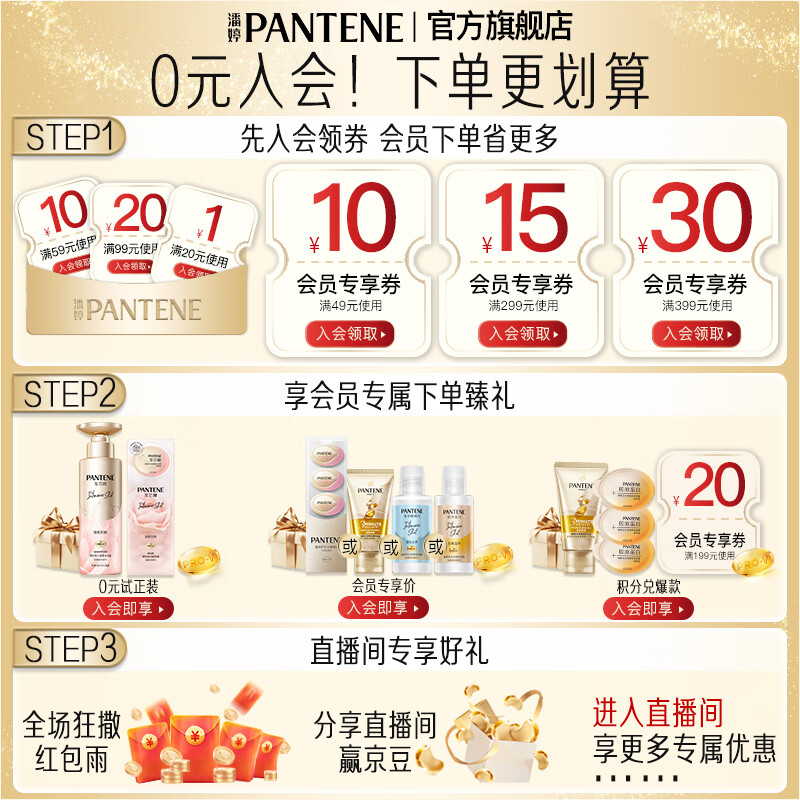 Pantene 3 Minute Miracle Conditioner Jasmine Camellia Scent Multi-effect Fragrance Set Women's Unisex New Jasmine Camellia Scent Conditioner 160ml*3