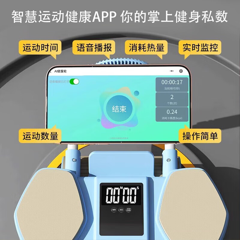 Wankaijian Abdominal Wheel Automatic Rebound 2024 New Four-Wheel Home Belly Slimming Abdominal Muscle Magic Equipment Sports Fitness Equipment Upgraded AI Four-Wheel APP Intelligent Interconnection Equipped with Kneeling Pad + Posture Pad