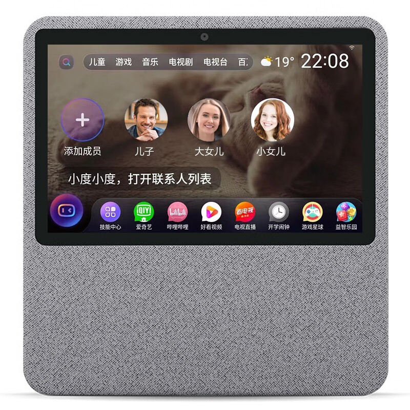 Remote two-way video call machine for the elderly, elderly escort wifi, home video intercom phone, surveillance camera, gray + 1W mAh portable base protective cover