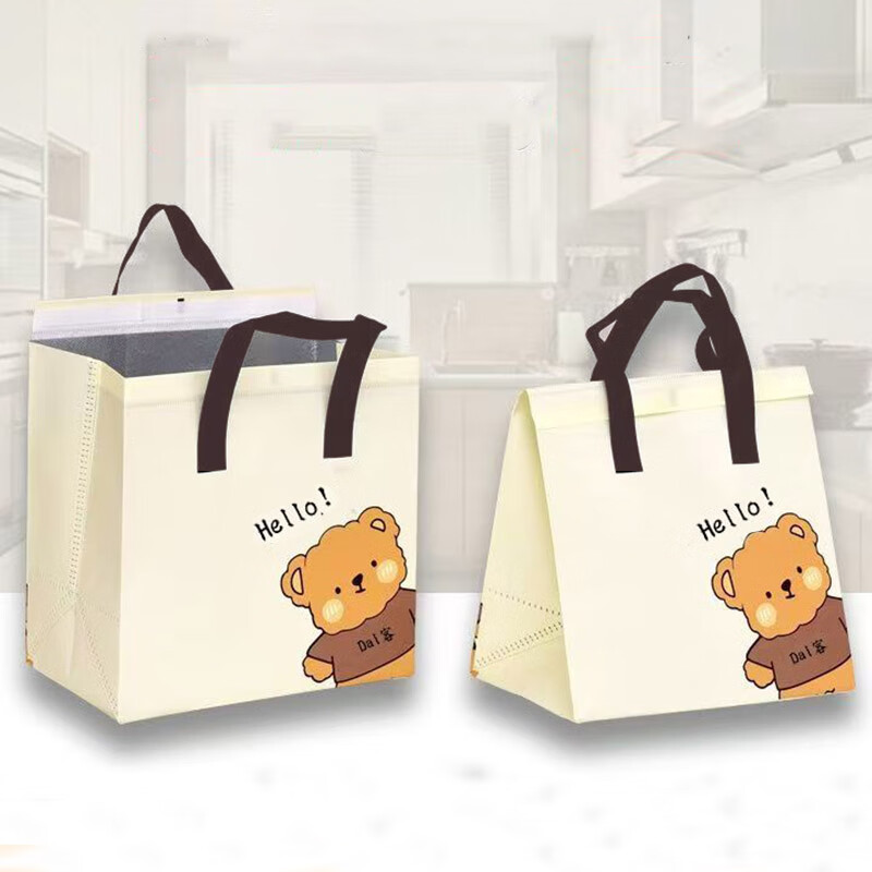 Kerui'er Ice Bag Hand-held Insulated Bag Takeaway Bag Disposable Aluminum Foil Self-sealing Insulated Bag Milk Tea Catering Commercial Non-Woven Handbag Customized Bear Small 10 pieces/set
