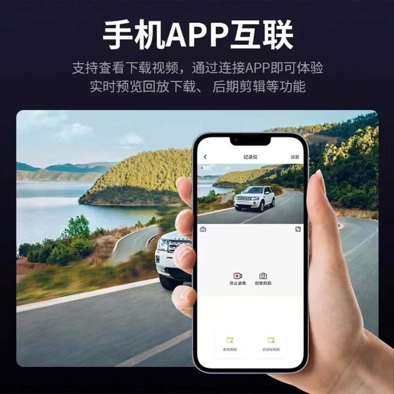 Iron General Driving Recorder 4K Ultra HD Front and Rear Dual Recording Reversing Video 24 Parking Monitoring New Hidden Recorder 4K Ultra HD Intelligent Voice Control Version + 64G Single Recording (Front Recording)