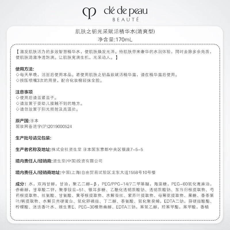Cle de Peau Japanese version cpb Cle de Peau Concealer Stick Concealer Pen Acne Marks Dark Circles Skin Color Modification Spot LO