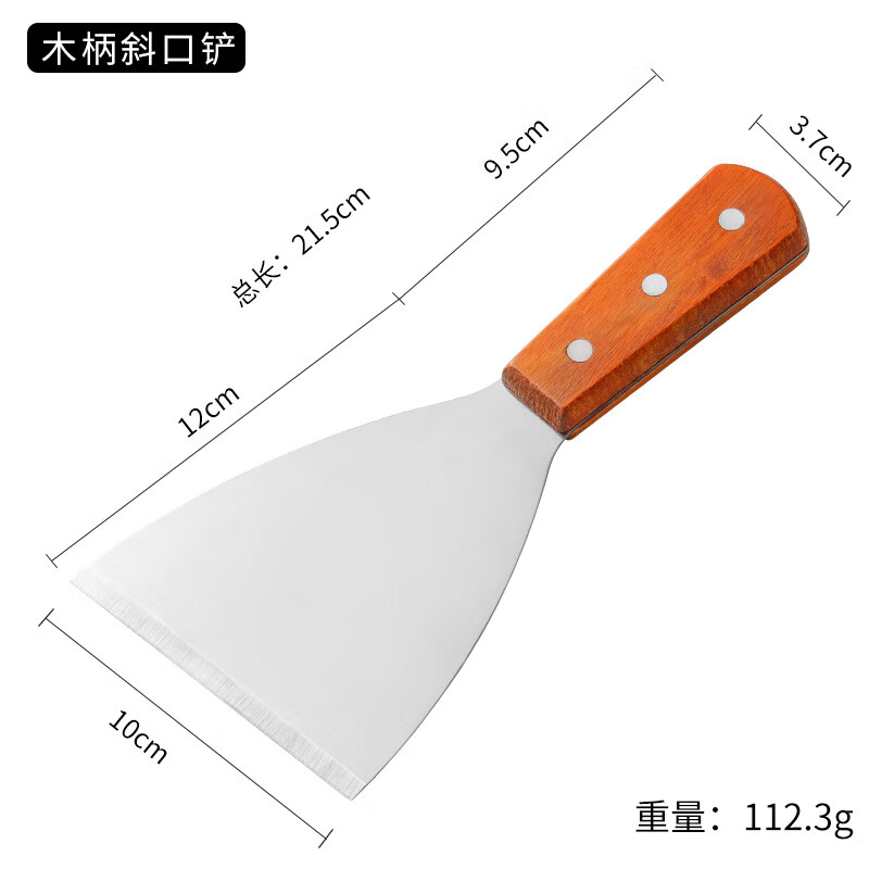 GAJABO wooden handle cooking shovel, raw frying pancake shovel, steak frying shovel, Teppanyaki shovel, griddle shovel, hand-grabbed cake shovel 6. Wooden handle diagonal shovel