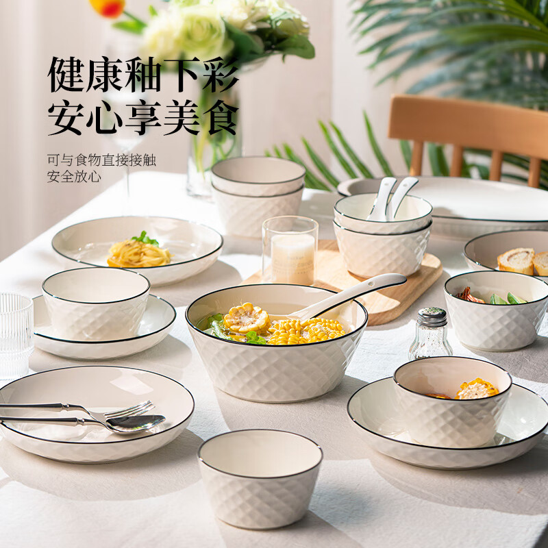 Guanpu bowl and dish set household Jingdezhen bowls high-value ceramic bowls and plates bowls and chopsticks plate set housewarming tableware set diamond pattern 12 people food (soup pot configuration) 63-piece set