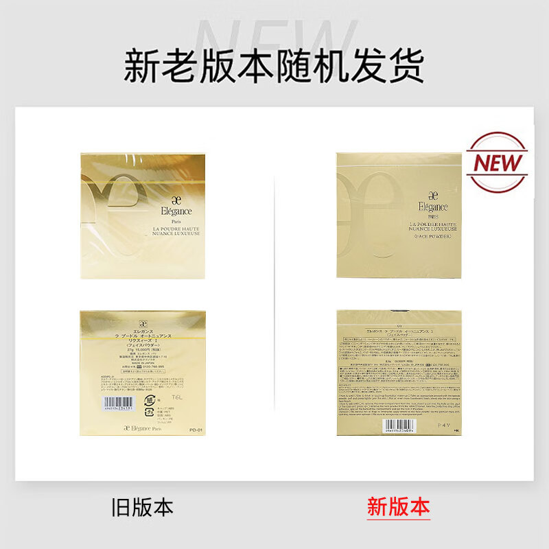 Elegance Happy Face Powder #01 27g E large cake, long-lasting powder, delicate birthday and New Year gift for women