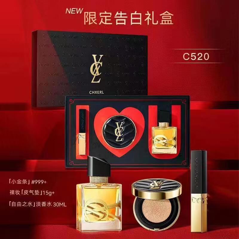 YCL luxury gold high-end romantic perfume lipstick air cushion gift box Valentine's Day gift for girlfriend and wife on Valentine's Day YCL luxury set of 11 pieces