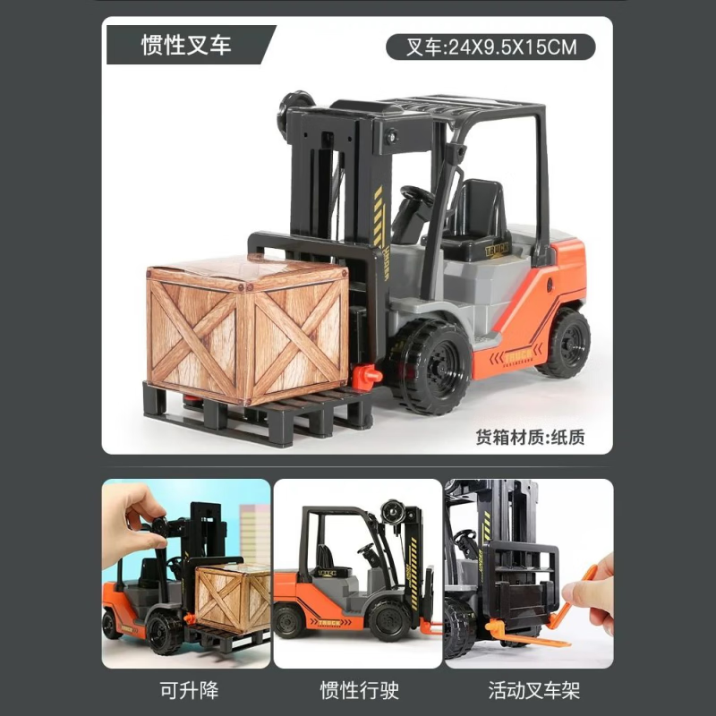 Mommy's twin forklift toy oversized engineering vehicle children's car model baby boy 1-3-6 years old 2 simulation gift