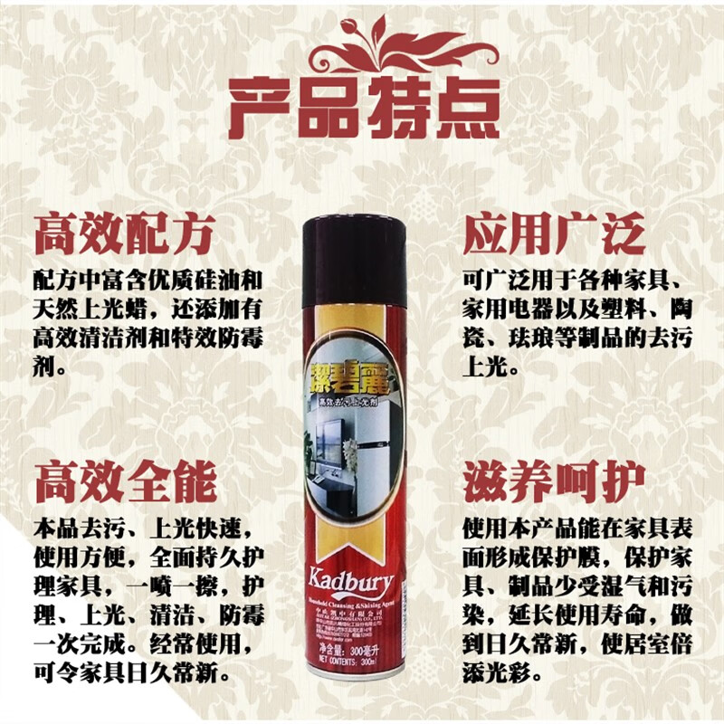 Jiebili stain remover and polish, car leather cleaning, furniture maintenance and care, leather sofa cleaner, sofa cleaner, sofa cleaner