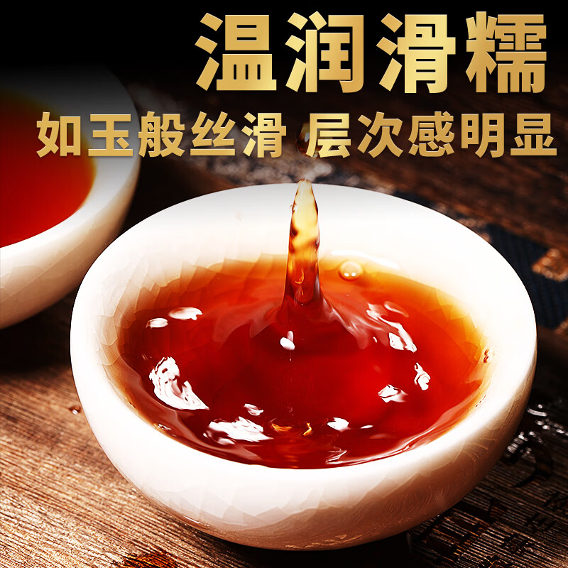 Xinyi Hao Lao Ban Zhang Icelandic Pu'er Tea Ripe Tea More than 10 Years Yunnan Ancient Tree Palace Premium Glutinous Rice Fragrance Loose Tea Gift Box Hot Selling Hot Top Ten Years Nuo Fragrance Palace Loose Tea 500g Gift Box