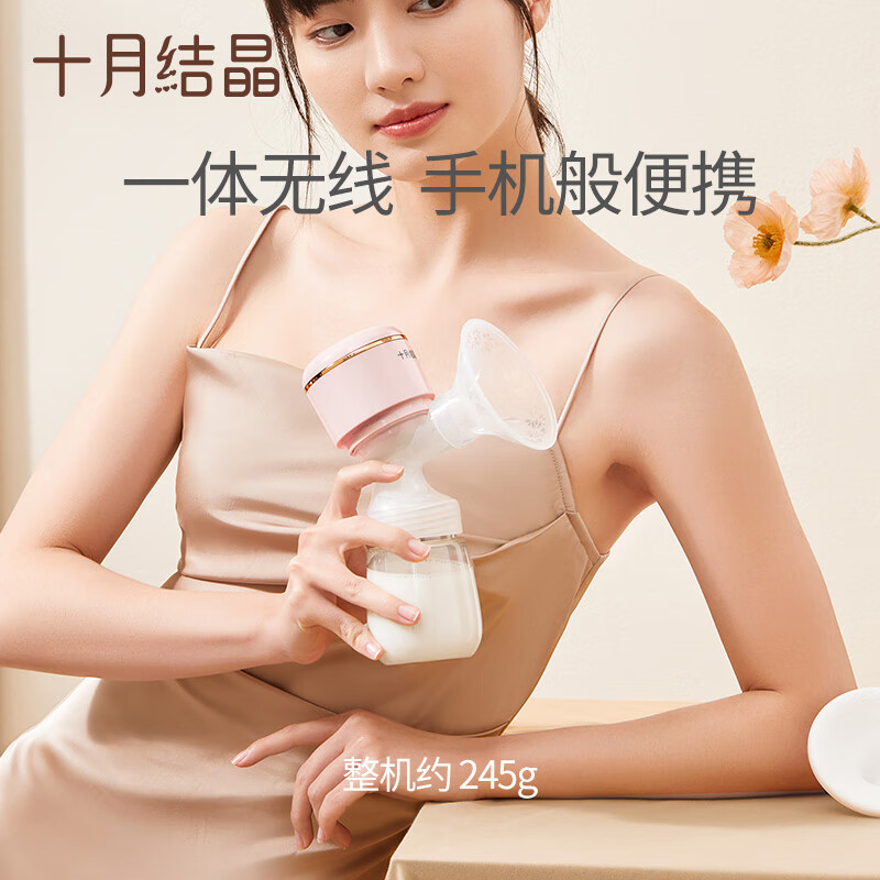 October Crystal Electric Breast Pump Integrated Fully Automatic Frequency Converter Milking Machine Portable Single Side Breast Pump Randomly Shipped Hot Products