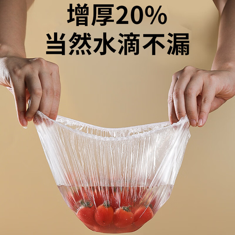 Camellia cling film sets, 100 pieces, elastic mouth, universal food-grade disposable leftovers preservation, dust-proof, shower cap type self-sealing