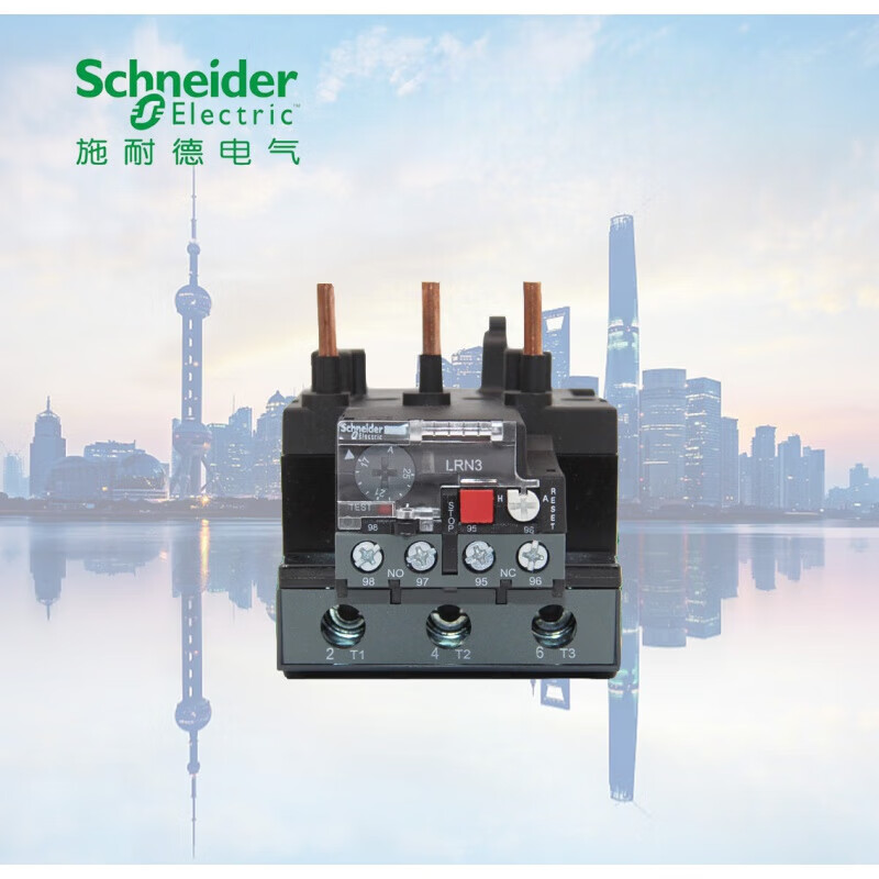 Schneider thermal overload relay LRN357N 37-50A replaces LRE357N