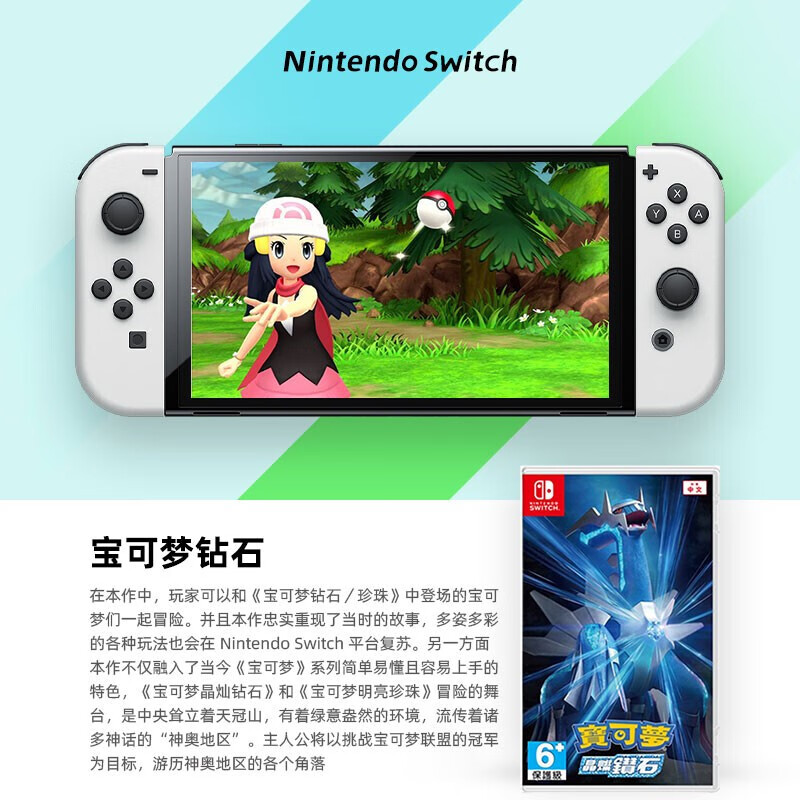 Nintendo (Nintendo) Hot Selling Recommendation Switch Game Cartridge NS Game Software Brand New Original Physical Card Ready in Stock and Quick Release Pokémon Diamond Brand New