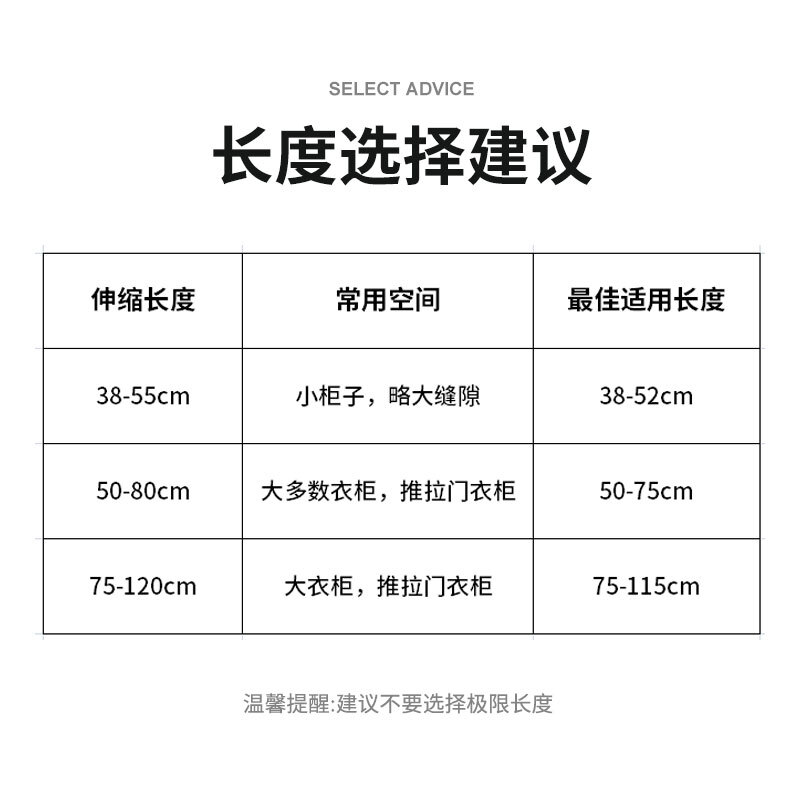 Youjia Liangpin wardrobe partition layered storage rack retractable wardrobe storage partition kitchen storage rack 38-55cm 24CM wide