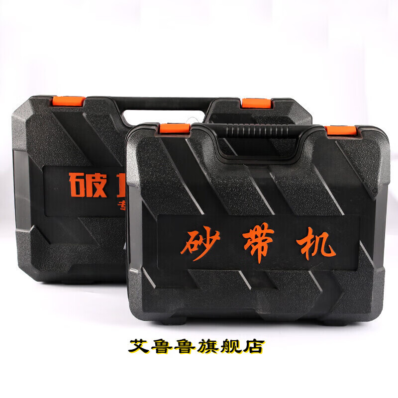 Tool box electric drill impact drill electric hammer electric pick angle grinder box box universal plastic box storage box customization hand electric drill plastic box