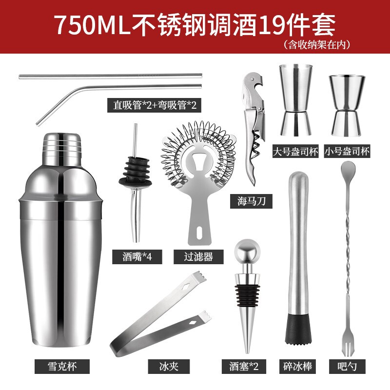 Badger Stainless Steel Mixer Set Shaker Cup Mixing Cup Beater Lemon Tea Tool Milk Tea Shop Special Mixer Mixer Set 19 Pieces (Including ABS Rack) One-piece Forming Professional Grade Recommendation