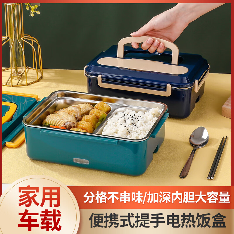 Tanlutu car-mounted electric heating lunch box, household heating lunch box 1.8L plug-in self-heating lunch box, online car-hailing office worker with rice artifact