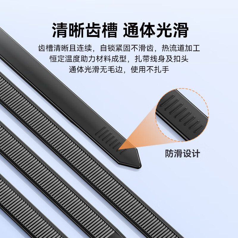 Shanze self-locking nylon cable tie large size 3.6*250mm cable management belt cable binding fixed strap black about 100 pieces/bag ZD-18