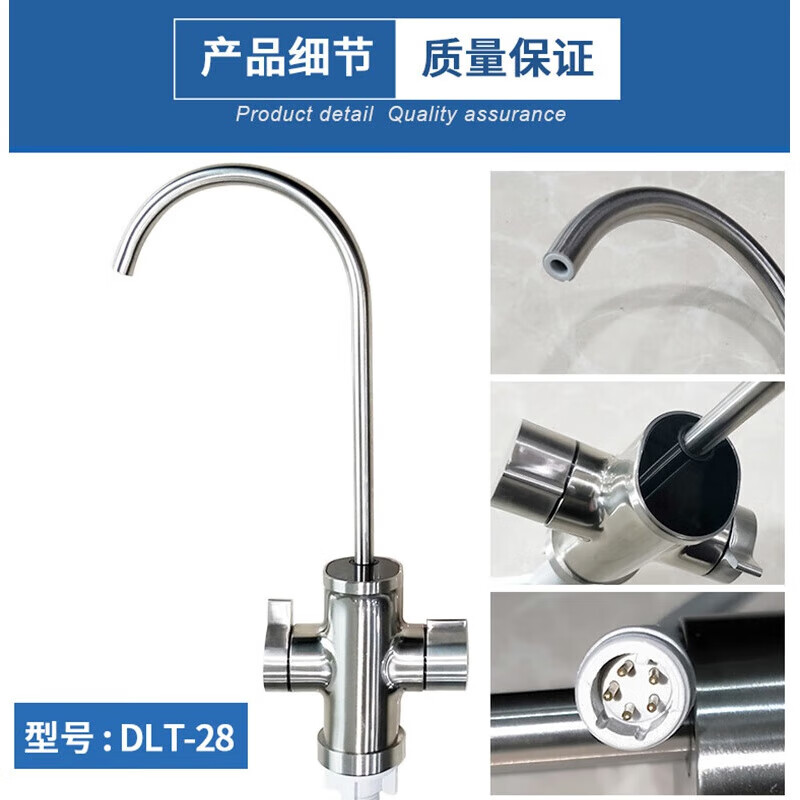 Suitable for Xiaomi S1 water purifier MR834 faucet 800g H6 dual water outlet OLED screen display after-sales repair accessories