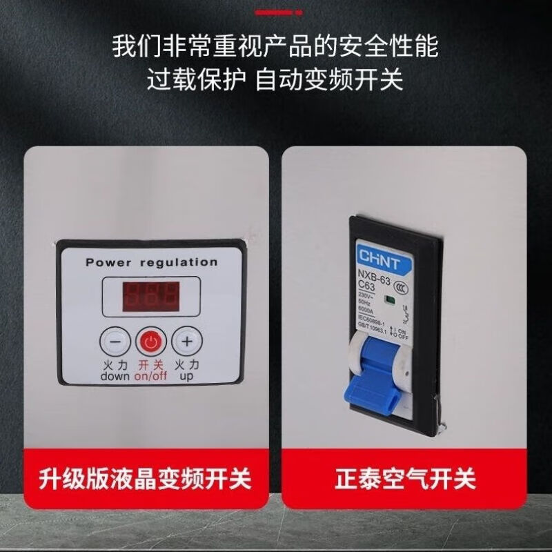 Axis all-in-one machine Shandong pancake machine fully automatic frequency conversion pancake machine electric pancake pan gas 40 household commercial electric spatula 40 cm drum surface cast iron constant temperature model with leakage protection