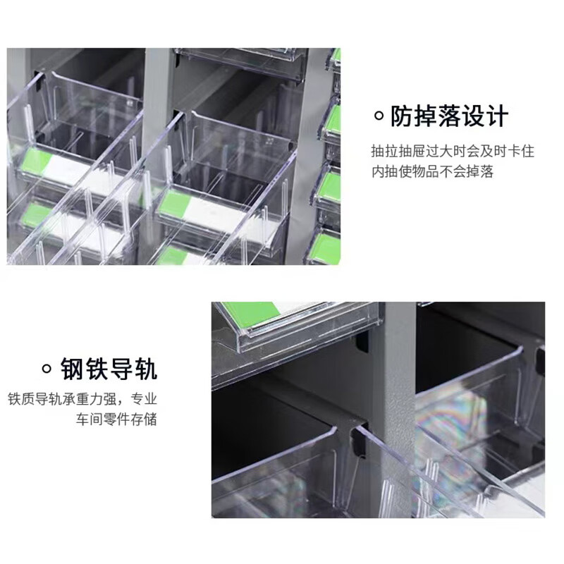 Kaiyuan Extra Large 18-drawer Thick Doorless Parts Cabinet Drawer-type Item Cabinet Ticket Electronic Components Parts Box Screw Classification Storage Cabinet KY-LJG36
