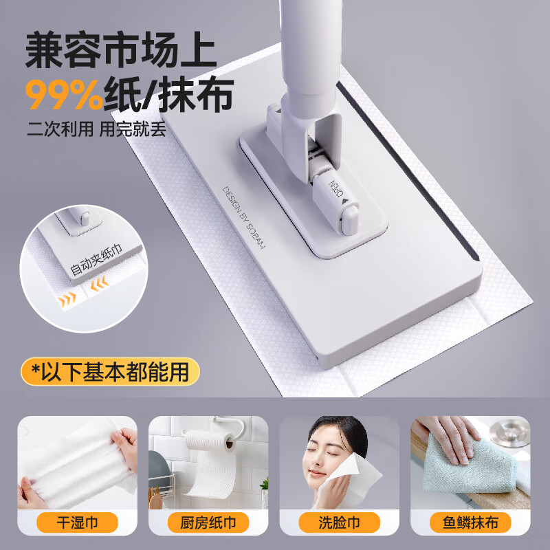 Sorbonne face towel mop 16cm flat mopping machine for lazy people, household one-mop, hand-wash-free mini cloth mop