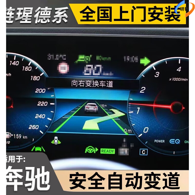 Geely Mercedes-Benz GLB/GLC/GLE/A/E/S-Class 23P Driving Assistance ACC Adaptive Cruise Lane Departure Keeping Front Radar Installation 21-23 E-Class Original Factory 23P (Large Standard)