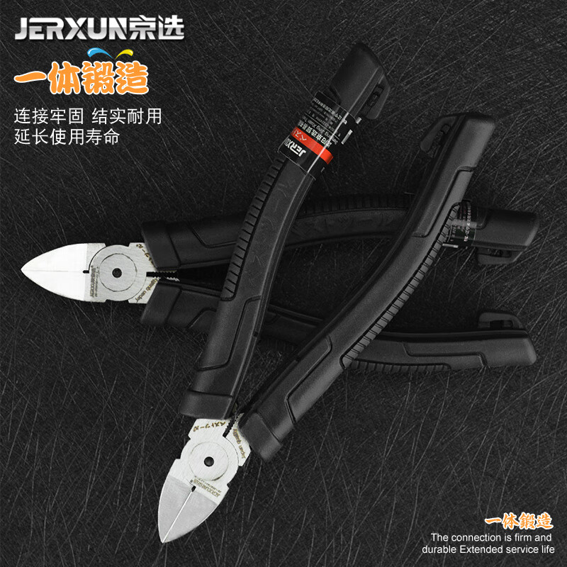 JERXUN 6-inch water mouth pliers, oblique nose pliers, inclined nose pliers, inclined nose flat nose wire cutting pliers, industrial-grade labor-saving mini pliers