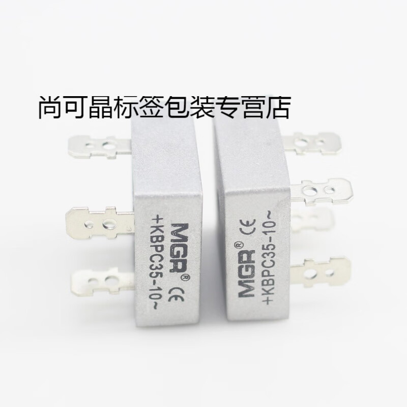 Meigel single-phase rectifier bridge module AC to DC 12V24V220 charger kbpc3510 5010A KBPC5010 (50A)