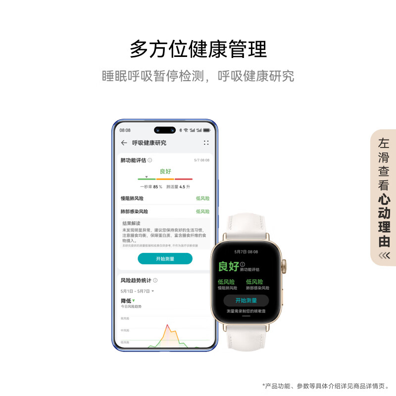 Huawei WATCH FIT 3 15% national subsidy smart watch moonlight white, light and thin, large screen, sports, fat loss, long battery life, couple watch for men and women