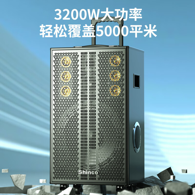 Xinke Tianlai No. 19 square dance outdoor audio 15-inch bass pull rod audio speaker type pull rod Bluetooth electric acoustic guitar bass folk singing instrument speaker wireless dual microphone